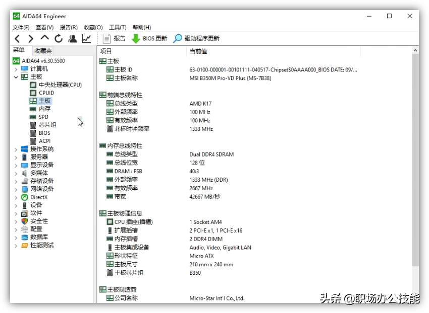 我對這6款優秀的電腦軟件，沒有任何抵抗力