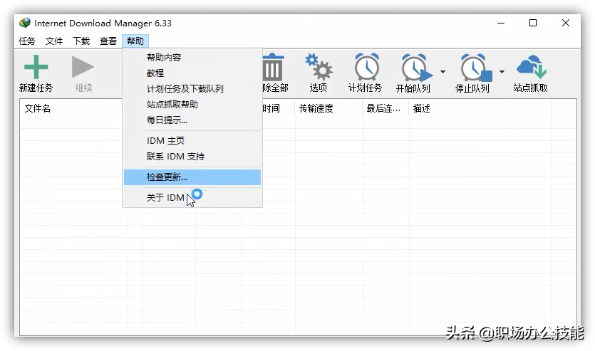 我對這6款優秀的電腦軟件，沒有任何抵抗力