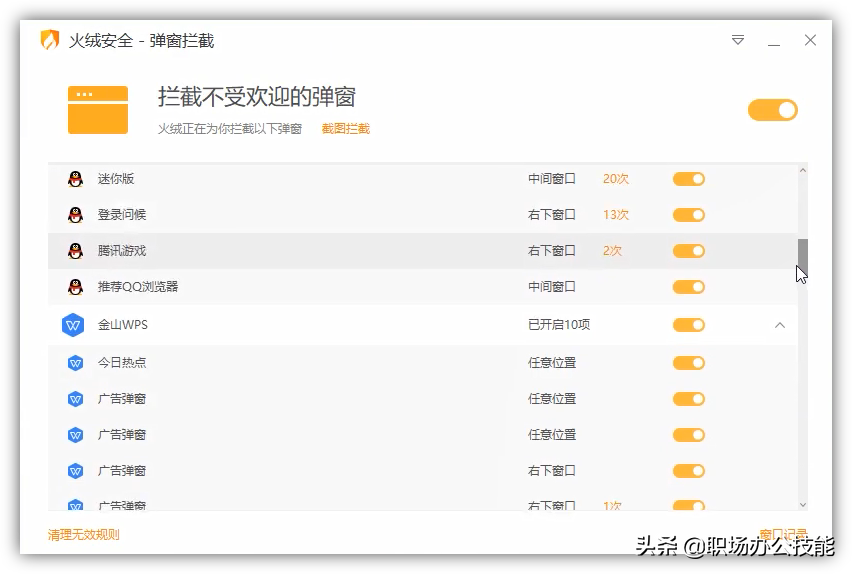 我對這6款優秀的電腦軟件，沒有任何抵抗力