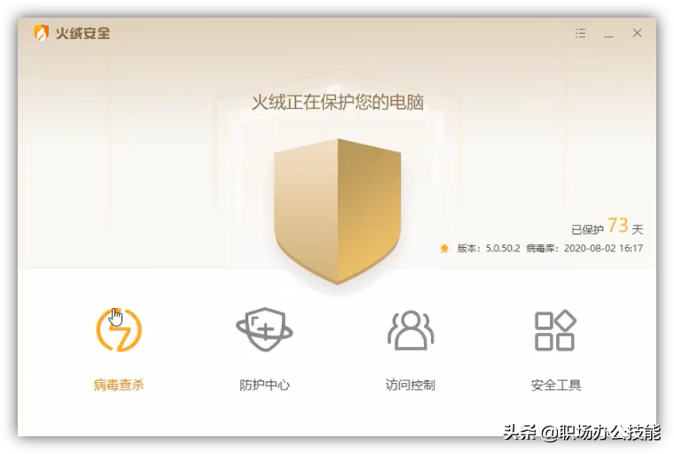 我對這6款優秀的電腦軟件，沒有任何抵抗力