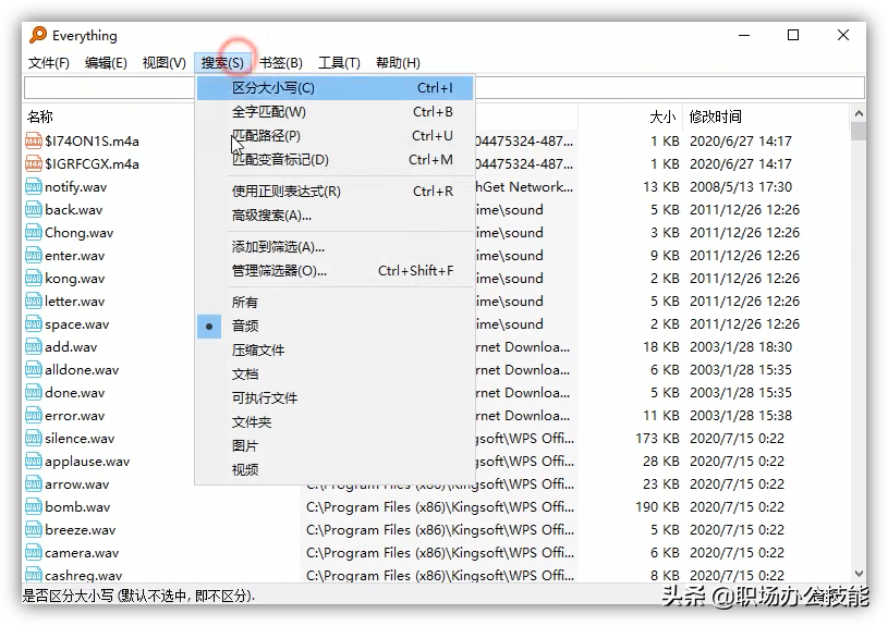 我對這6款優秀的電腦軟件，沒有任何抵抗力