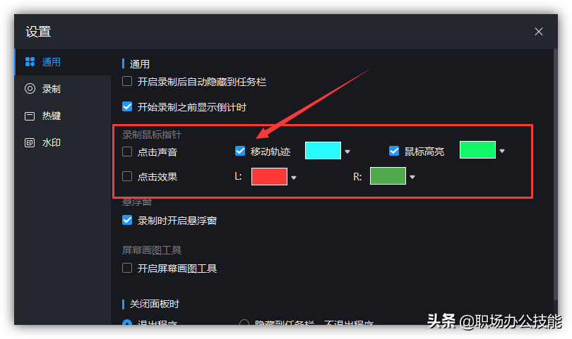 我對這6款優秀的電腦軟件，沒有任何抵抗力