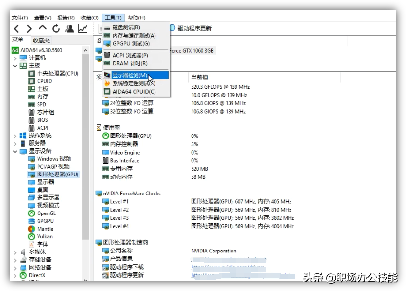我對這6款優秀的電腦軟件，沒有任何抵抗力