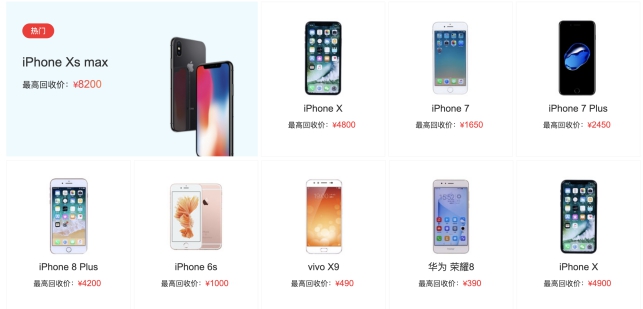 聯想以舊換新，不再為閑置電腦發愁