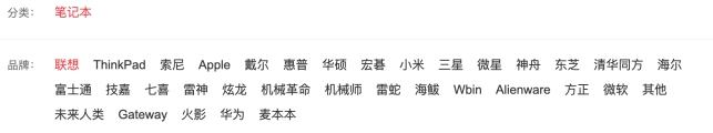 聯想以舊換新，不再為閑置電腦發愁