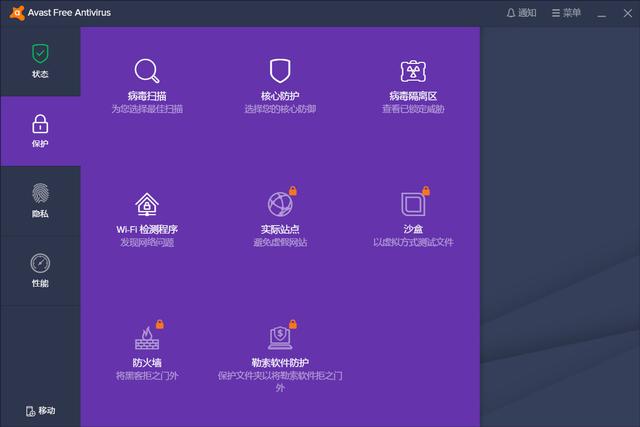 電腦裸奔不安全，殺毒軟件哪家好？安全專家幫你挑