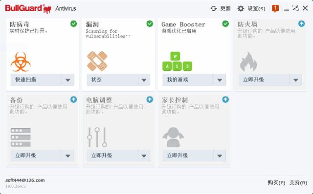 電腦裸奔不安全，殺毒軟件哪家好？安全專家幫你挑