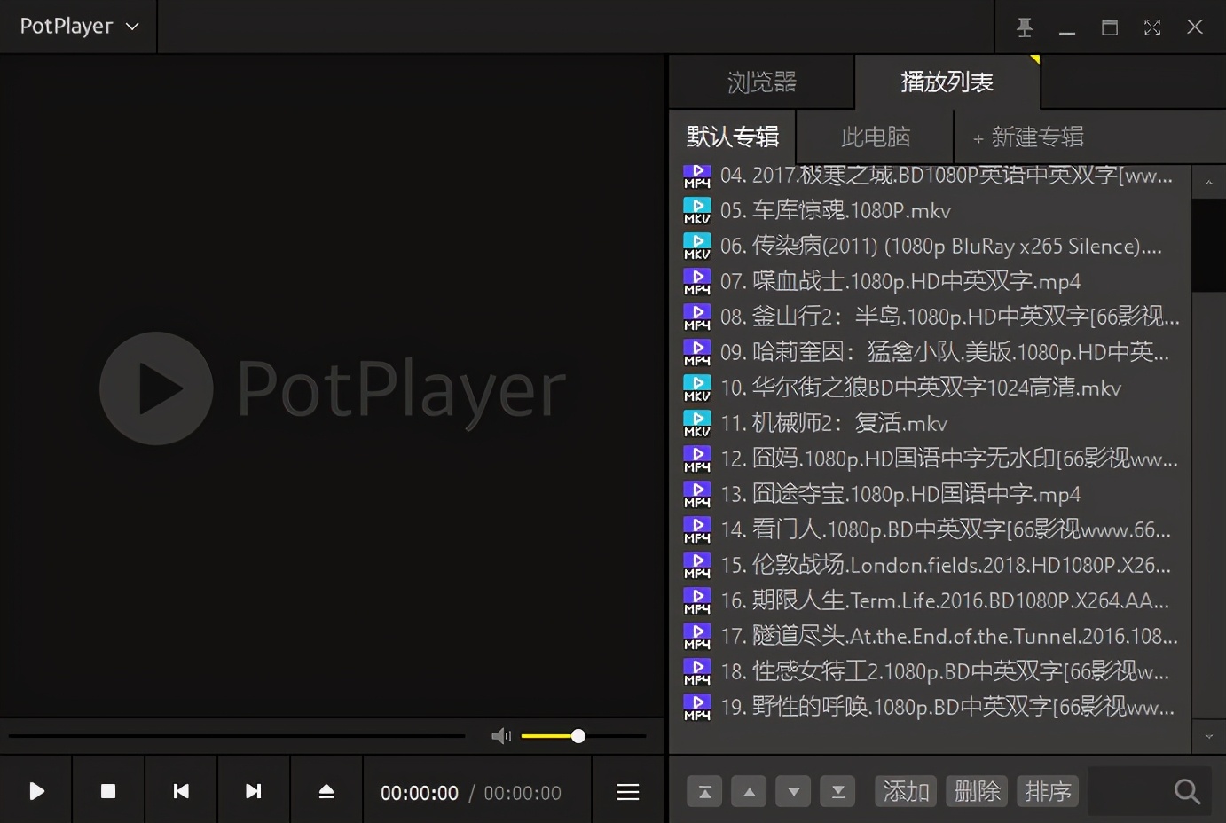 如何刪除瀏覽記錄？1招清除瀏覽器文件夾，讓電腦變得干干凈凈