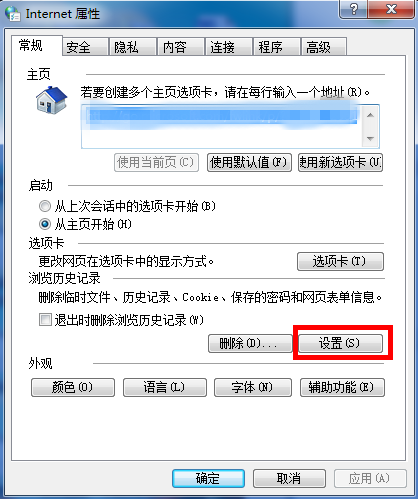 網絡視頻不支持下載？小租教你快速下載，太方便了！