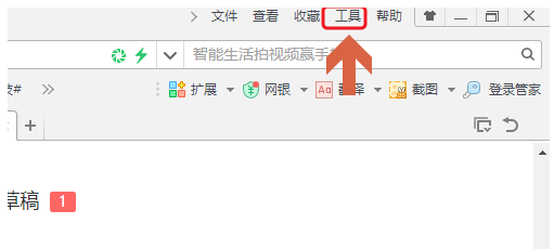 網絡視頻不支持下載？小租教你快速下載，太方便了！