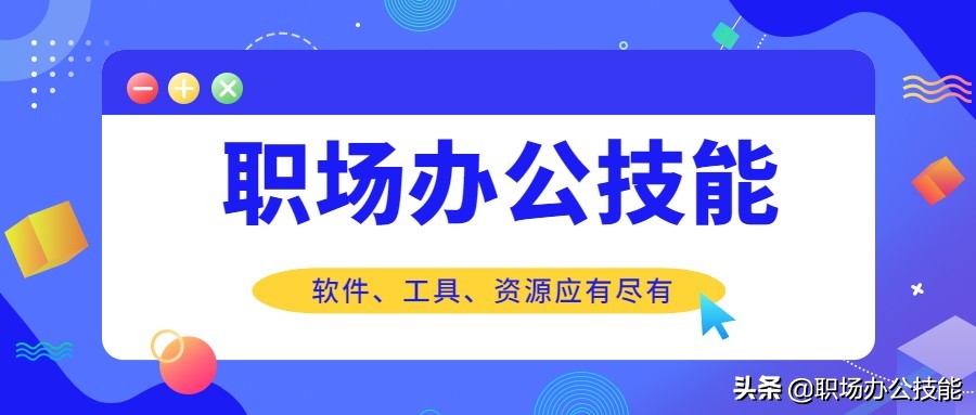 這5款電腦裝機必備軟件，B站20w人推薦，究竟好在哪里？