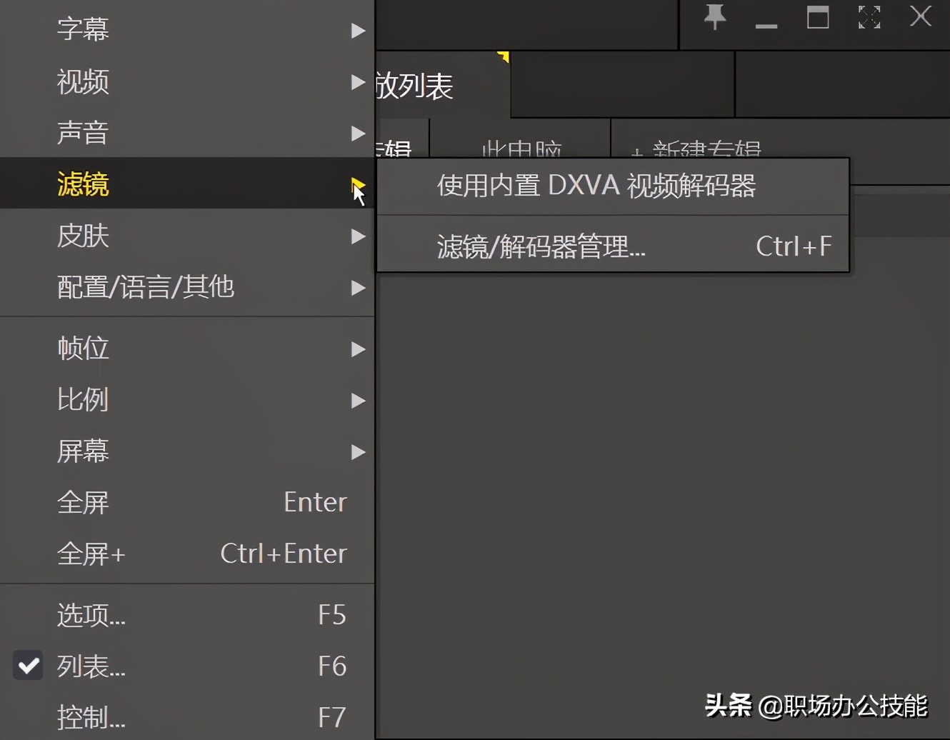 這5款電腦裝機必備軟件，B站20w人推薦，究竟好在哪里？