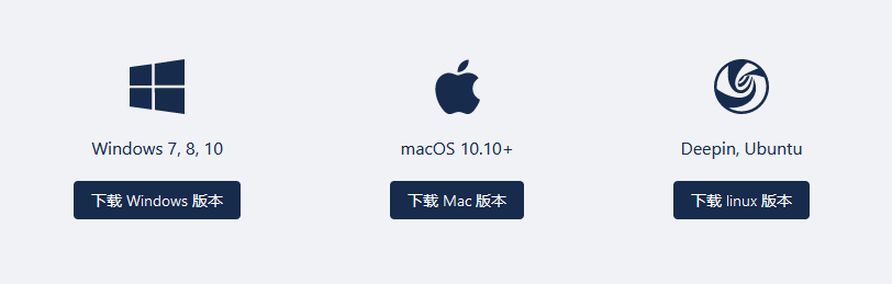 分享一個桌面端生產力工具軟件，我的高效率神器