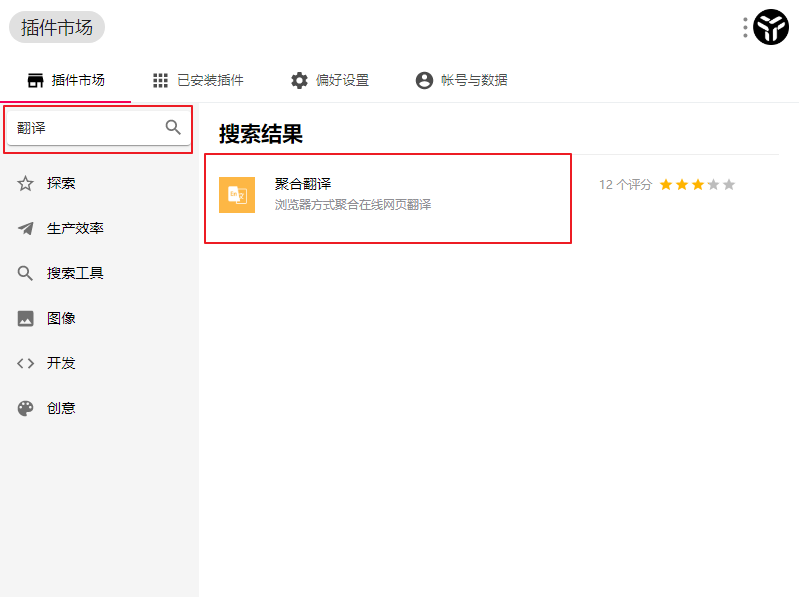 分享一個桌面端生產力工具軟件，我的高效率神器