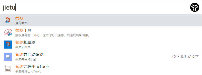 分享一個桌面端生產力工具軟件，我的高效率神器