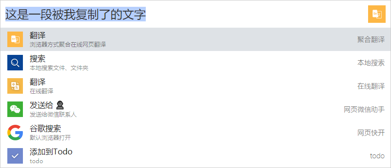 分享一個桌面端生產力工具軟件，我的高效率神器