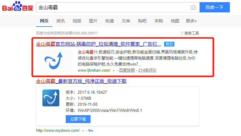 電腦桌面的任務欄隱藏了，要怎么顯示出來？