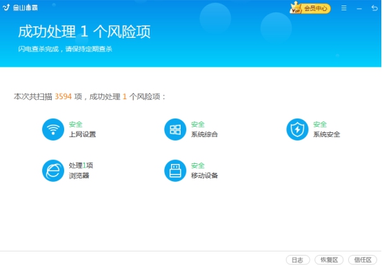 電腦桌面的任務欄隱藏了，要怎么顯示出來？