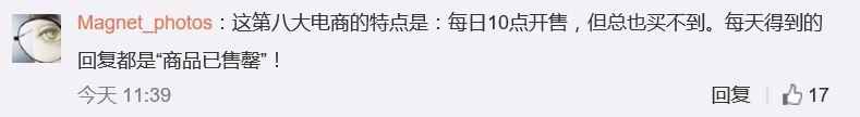 全球十大電商公司排行：阿里是亞馬遜兩倍，小米全球第八！