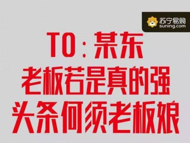全球十大電商公司排行：阿里是亞馬遜兩倍，小米全球第八！