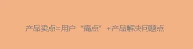 1個模型+5大步驟，10倍提升電商轉化率