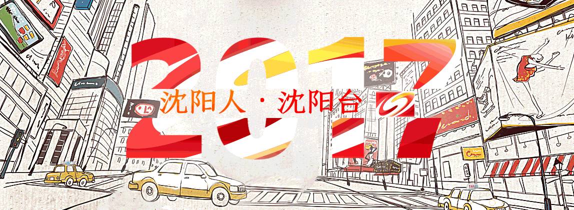 網絡消費咋維權？全國12315平臺今日正式上線！