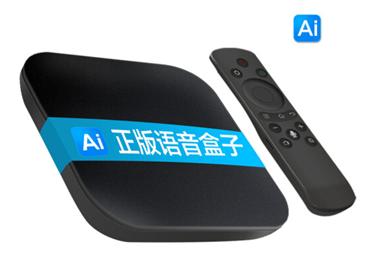 2019客廳娛樂優選:質量最好的電視機頂盒十大品牌
