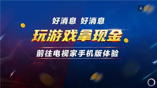 電視直播軟件哪個好？哪些軟件電視臺多且播放不卡？