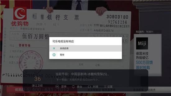 電視直播軟件哪個好？哪些軟件電視臺多且播放不卡？