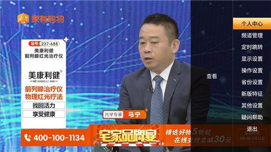 電視直播軟件哪個好？哪些軟件電視臺多且播放不卡？