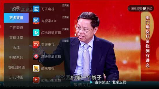 電視直播軟件哪個好？哪些軟件電視臺多且播放不卡？