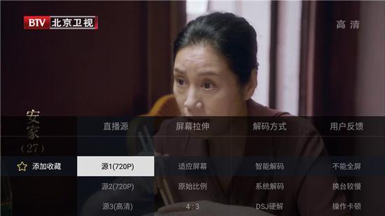 電視直播軟件哪個好？哪些軟件電視臺多且播放不卡？