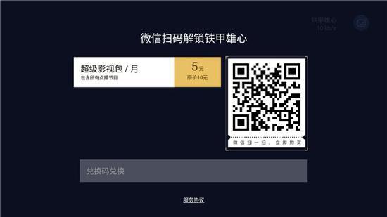 電視直播軟件哪個好？哪些軟件電視臺多且播放不卡？