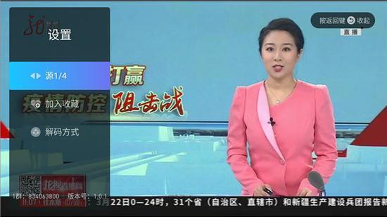 電視直播軟件哪個好？哪些軟件電視臺多且播放不卡？