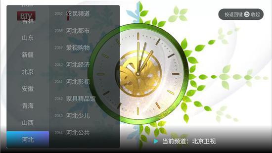 電視直播軟件哪個好？哪些軟件電視臺多且播放不卡？