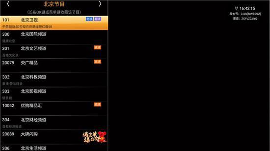 電視直播軟件哪個好？哪些軟件電視臺多且播放不卡？