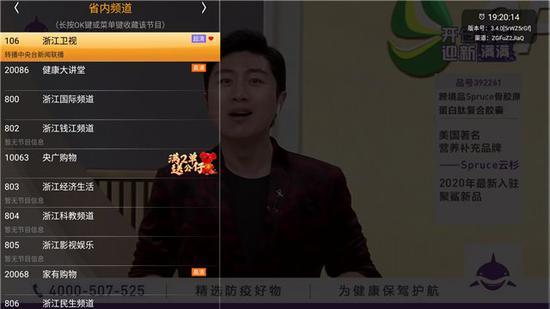 電視直播軟件哪個好？哪些軟件電視臺多且播放不卡？