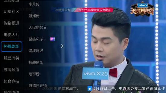 電視直播軟件哪個好？哪些軟件電視臺多且播放不卡？