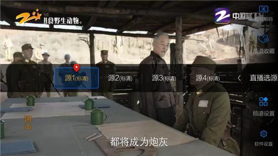 電視直播軟件哪個好？哪些軟件電視臺多且播放不卡？
