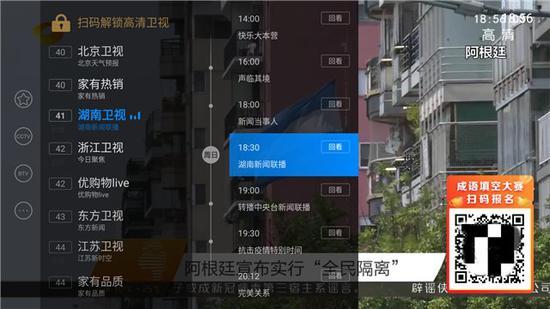 電視直播軟件哪個好？哪些軟件電視臺多且播放不卡？