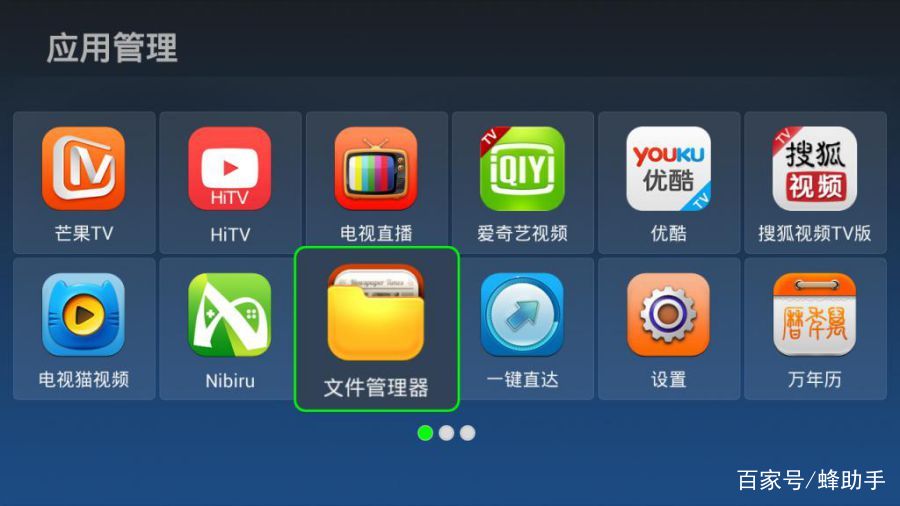不止看??！2021年有這些電視軟件值得推薦