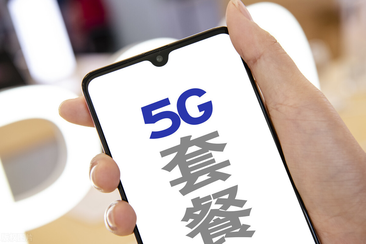 電信高管披露4G現狀，不升級5G，你的4G還能堅持多久？