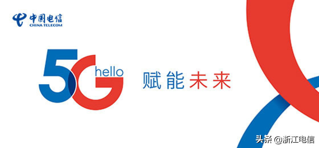 中國電信5G信號覆蓋區域查詢方法