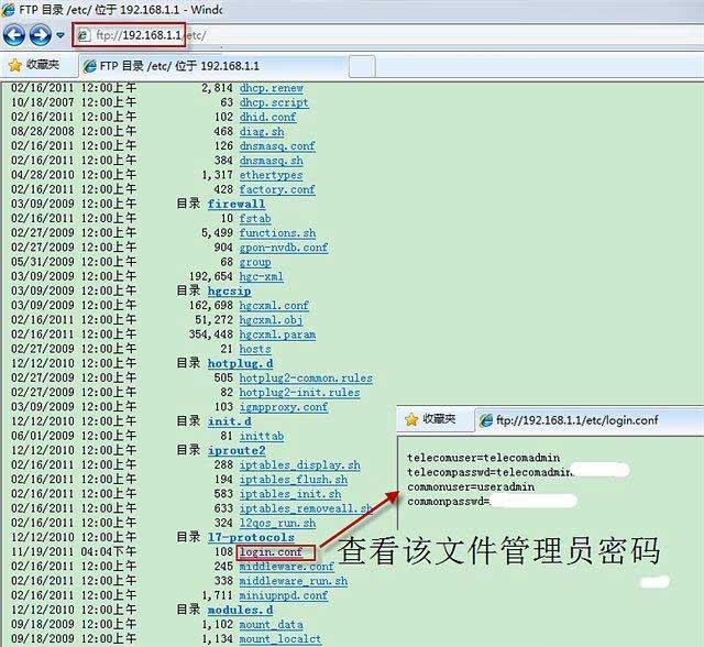 電信光纖路由器設置向導教程
