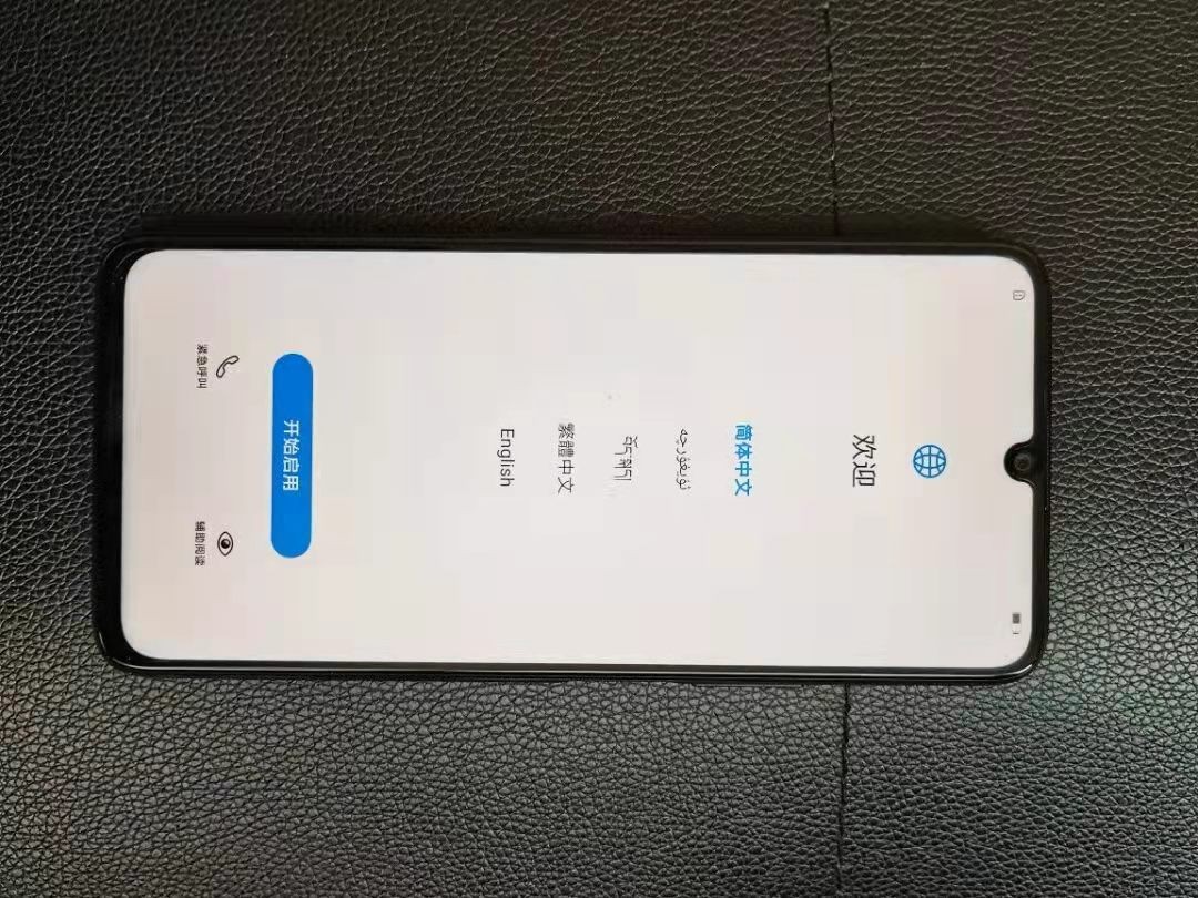 鴻蒙系統+7nm芯片+雙模5G，僅1999元，華為終于現貨了