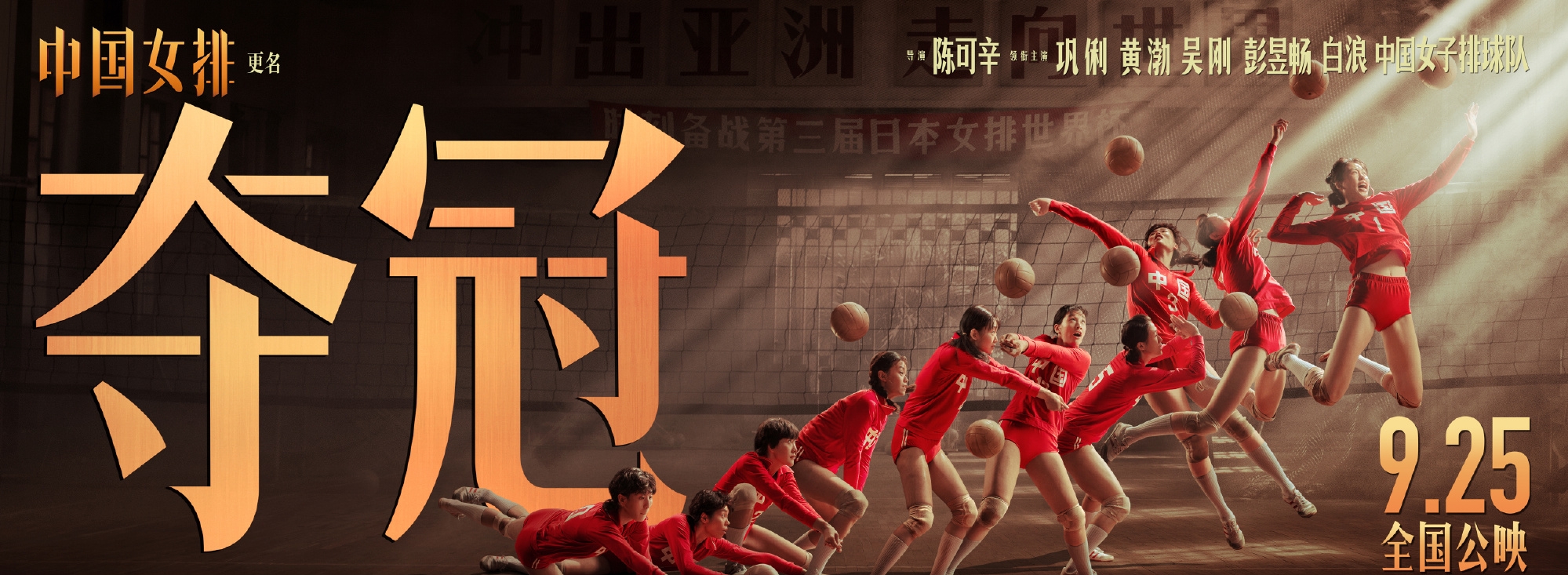 2020全球票房榜出爐，17部影片破億美元，八佰輝煌登頂