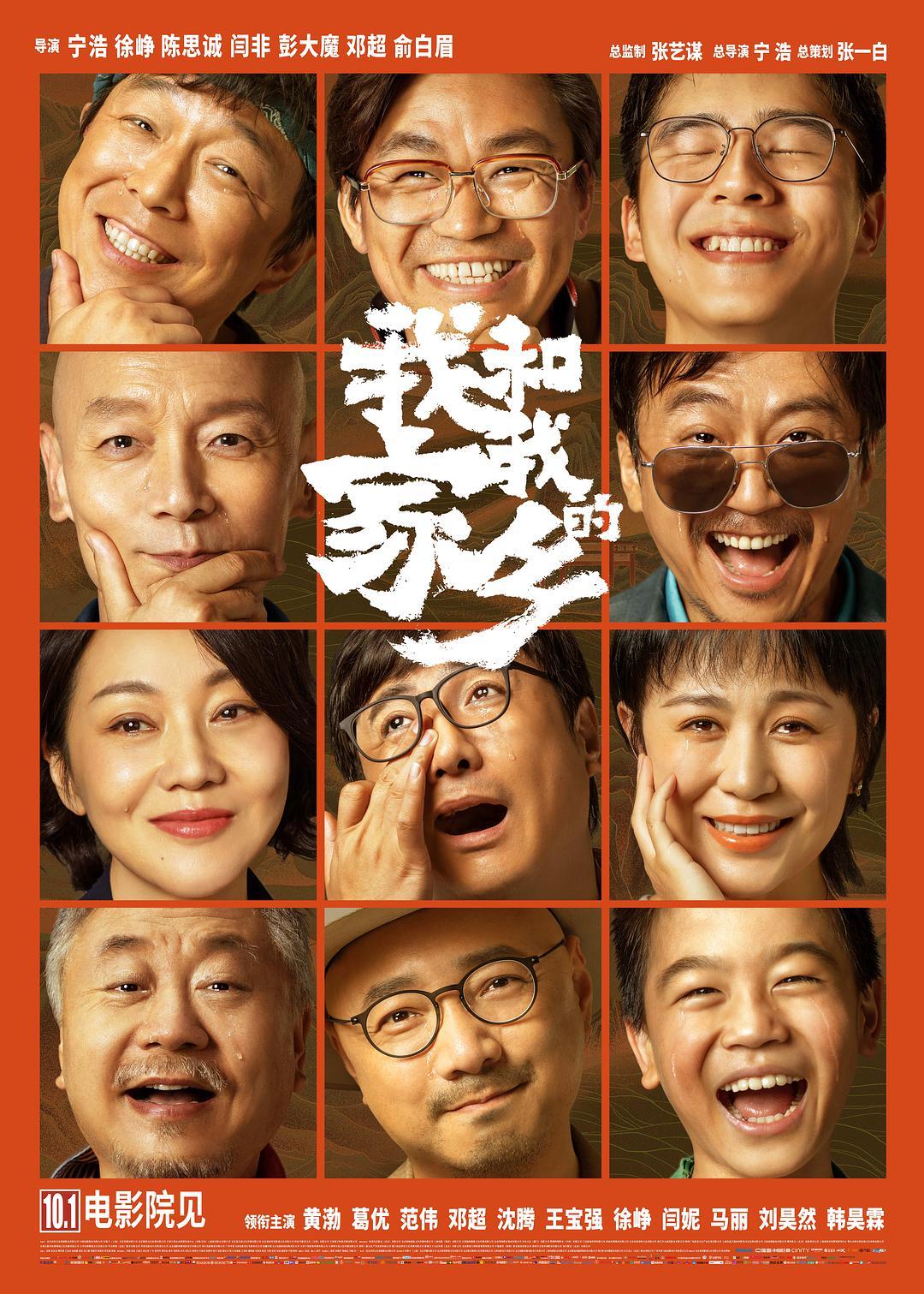 2020全球票房榜出爐，17部影片破億美元，八佰輝煌登頂