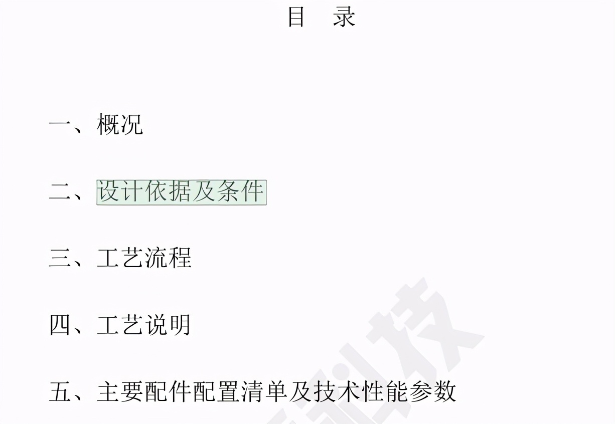 一鍵生成掃描件，文件傳輸更方便！| 干貨分享