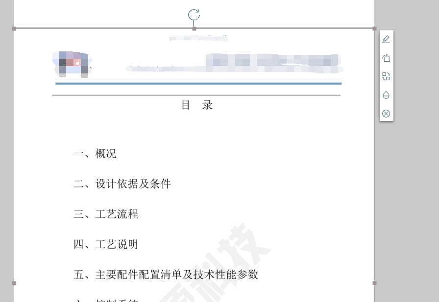 一鍵生成掃描件，文件傳輸更方便！| 干貨分享