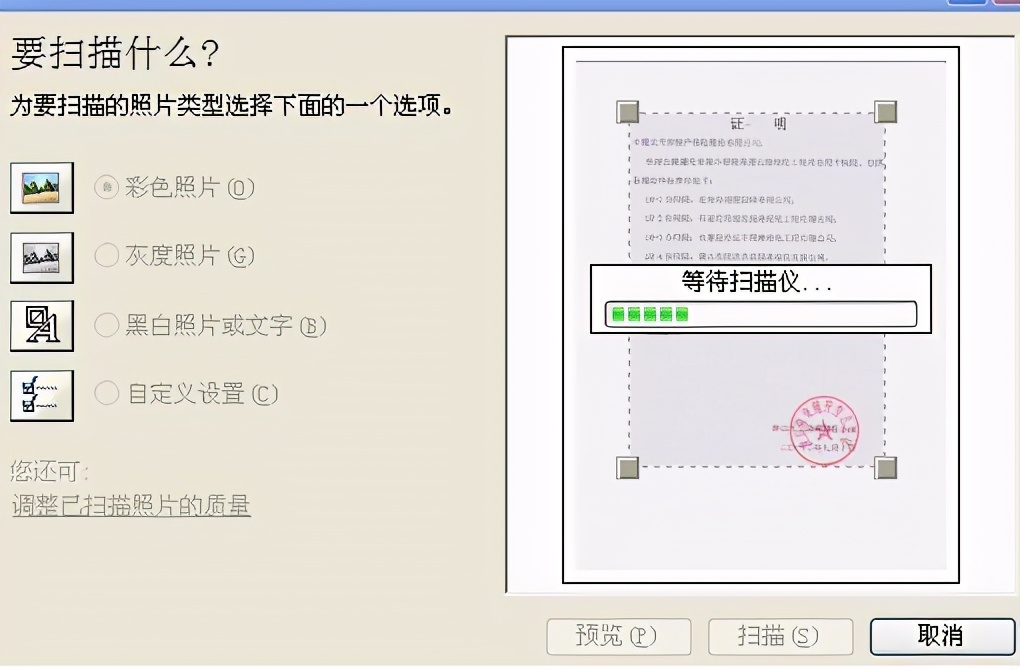 一鍵生成掃描件，文件傳輸更方便！| 干貨分享